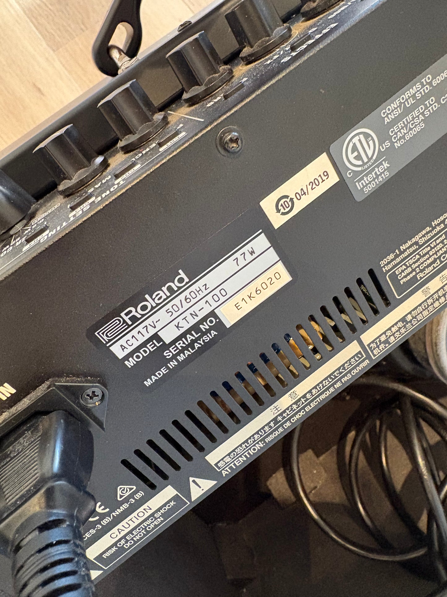 USED Boss Katana 100